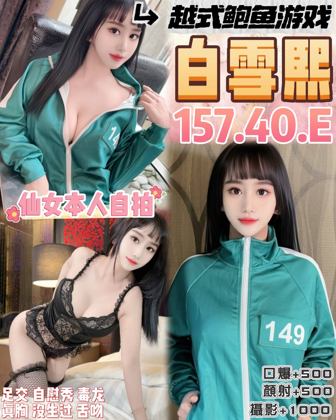 八德區定點茶/外送茶 沛沛 164/60/20/34F